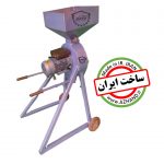 آسیاب چکشی